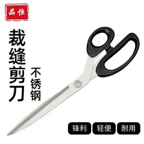 Tailor Scissors 10 Inch Home Starter Stainless Steel Big Cut Plastic Handle Fabric Leather Spot