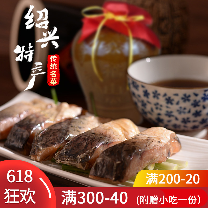 【醉鱼干500g】外婆家鱼香聚醉鱼 鱼醉美食品即食鱼零食