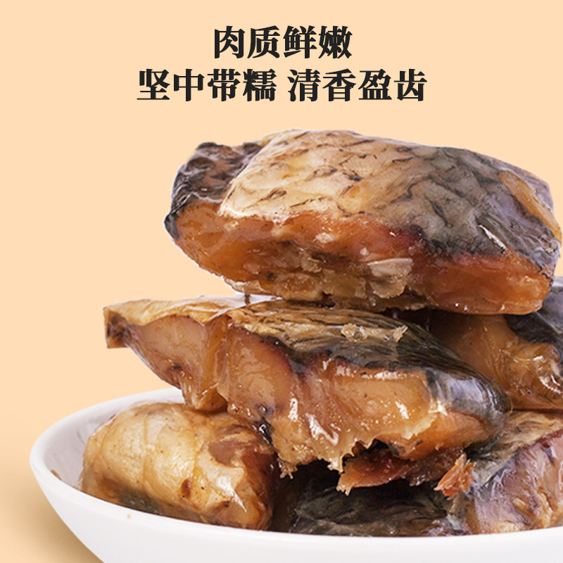 【醉鱼干500g】外婆家鱼香聚醉鱼 鱼醉美食品即食鱼零食