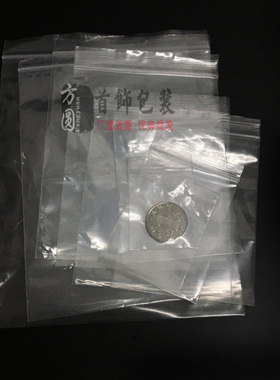 透明自封袋自封袋其他