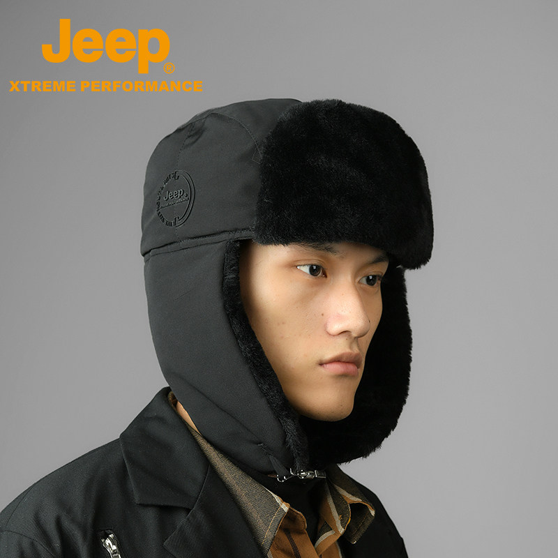 Jeep吉普冬季保暖帽子加绒护耳围脖一体雷锋帽防风男女骑车棉帽,淘宝优惠券,粉丝福利购,淘宝优惠卷