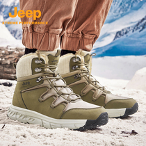 Jeep Gip Outdoor Snowy Boots Mens Winter Non-slip Waterproof Large Cotton Shoes High Gang Suede Warm And Casual Shoes