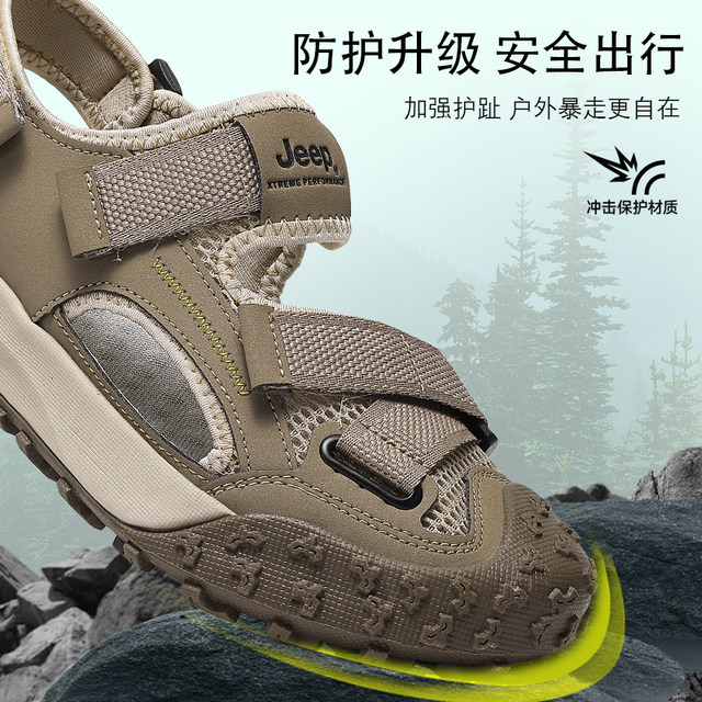 Jeep outdoor sandals for men anti-slip