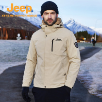 (softshell liner) Jeep waterproof submachine clothes mens three-in-one detachable mountaineering suit Anti-cold thickened jacket