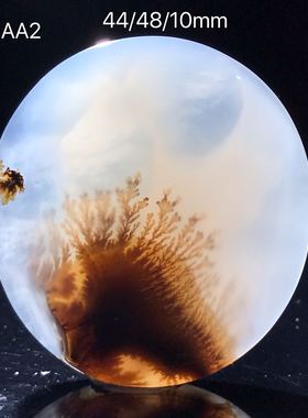 马达加斯加海洋玉髓原石玛瑙吊坠