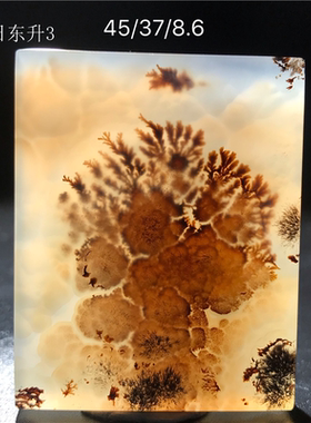 马达加斯加海洋玉髓原石玛瑙吊坠