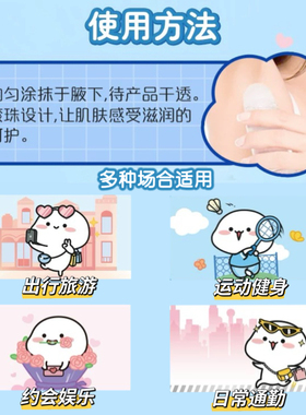正品妮维雅走珠液男女多款可选