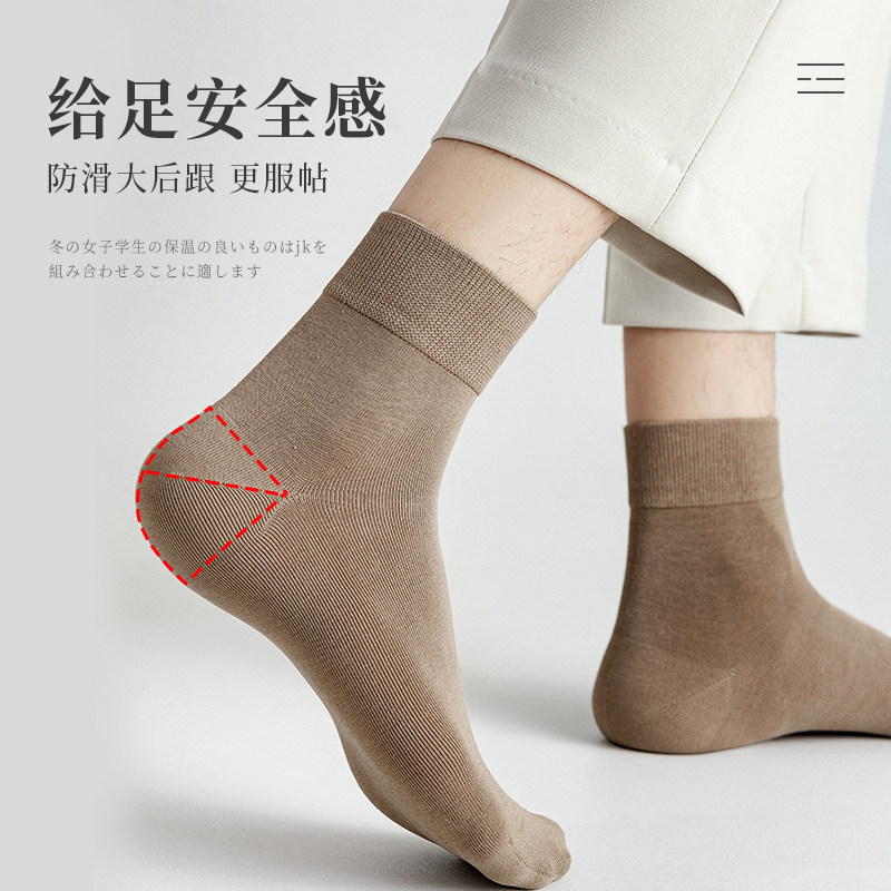 春夏日系纯色精梳棉透气纯棉男袜 迪品丝短袜/打底袜/丝袜/美腿袜