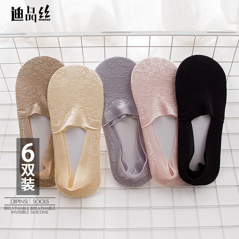 浅口隐形硅胶防滑不掉跟底蕾丝袜子 迪品丝船袜