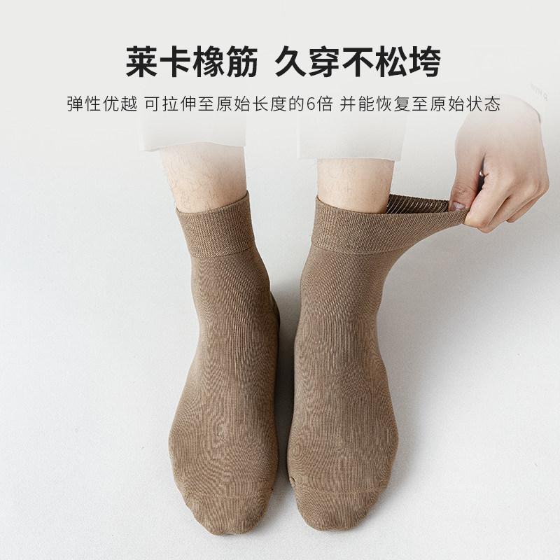 春夏日系纯色精梳棉透气纯棉男袜 迪品丝短袜/打底袜/丝袜/美腿袜