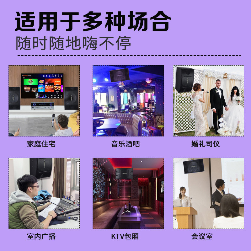 万利达家庭ktv家用卡包音箱 恰声电器KTV/卡拉OK音箱