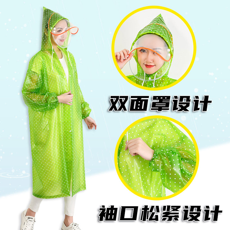 Men's and women's raincoat single long zipper full body