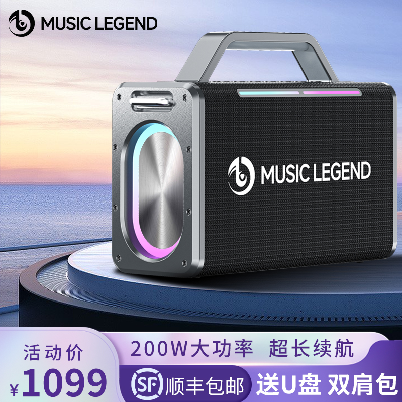 other/其他 其他德国柏林之声音箱200W大功率蓝牙音响户外k歌声卡