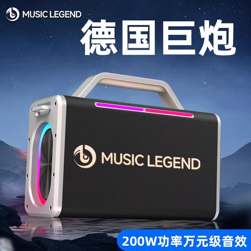 德国柏林之声音箱200W大功率蓝牙音响户外k歌声卡直播超重低音炮-图0