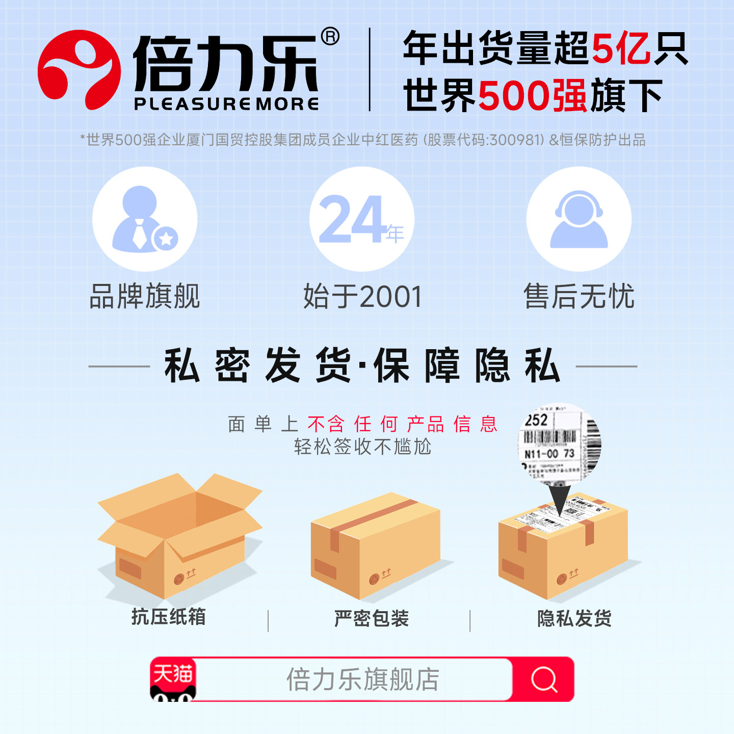 倍力乐玻尿酸避孕套正品超薄官方旗舰店003安全套裸感男用情趣byt