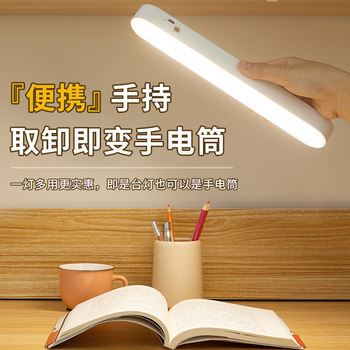 ໂຄມໄຟເຢັນ led desk lamp ໂຮງຮຽນຫ້ອງນອນຫໍພັກການຮຽນຮູ້ການອ່ານແລະການຂຽນ smart reading eye protection lamp remote control lamp feeding lamp