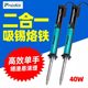 Baogong SI-211G electric heating tin absorber soldering iron repair welding tool strong heating electric tin absorber 40W