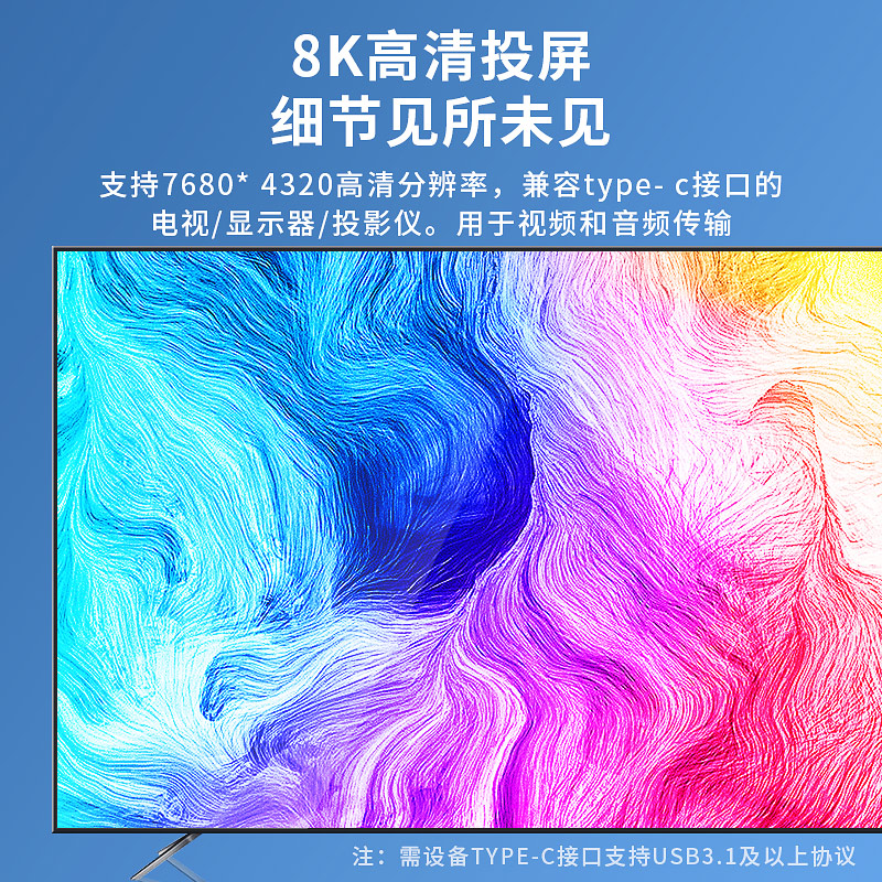 斯格同轴镀银芯雷电4数据线thunderbolt4高清线双type-c视频线8k60hz usb4pd100W快充线适用于电脑Pro手机 - 图2