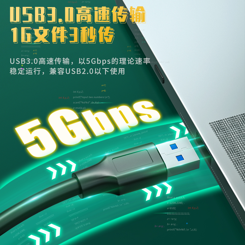 斯格USB3.0公对公延长线3.0双公数据线带芯片视频会议直播摄像头硬盘笔记本机顶盒转换连接线5/10/15/20/30米 - 图1