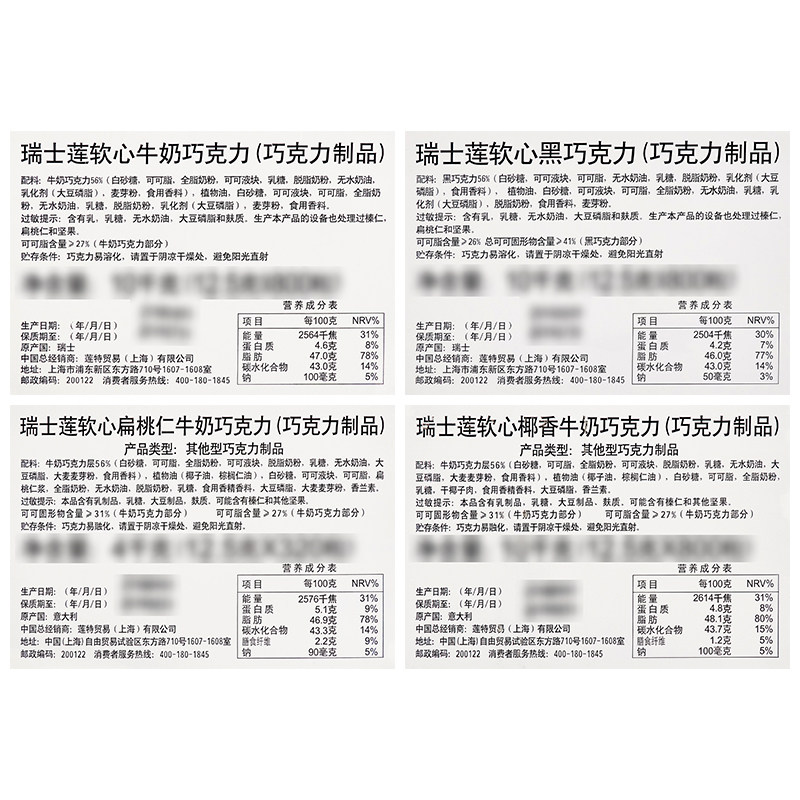 【婚庆季】lindor进口瑞士莲软心喜糖 唯叮食品牛奶巧克力