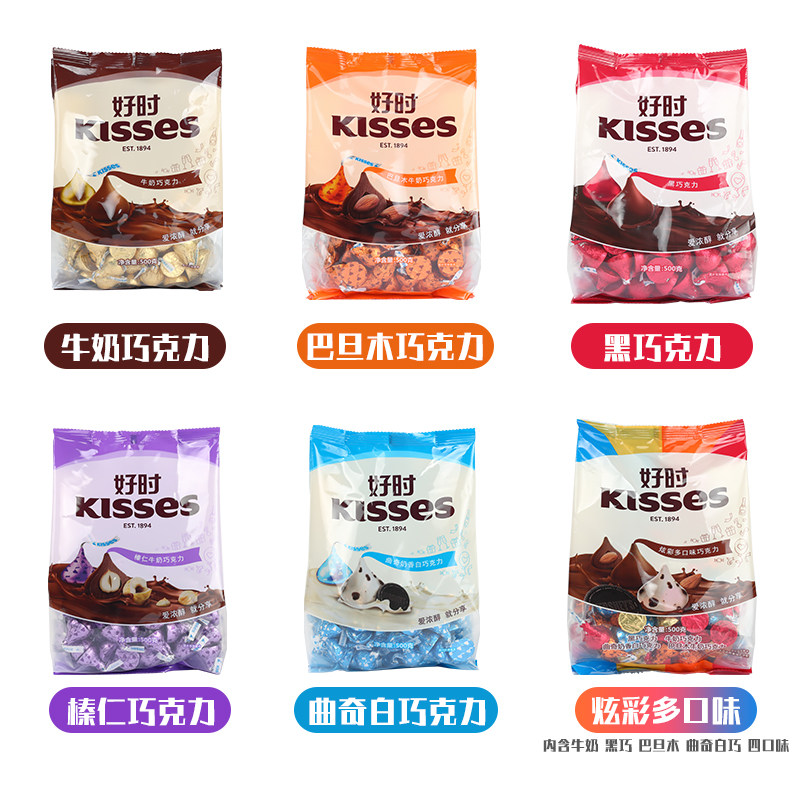 好时kisses牛奶500g*2袋之吻曲奇 唯叮食品牛奶巧克力