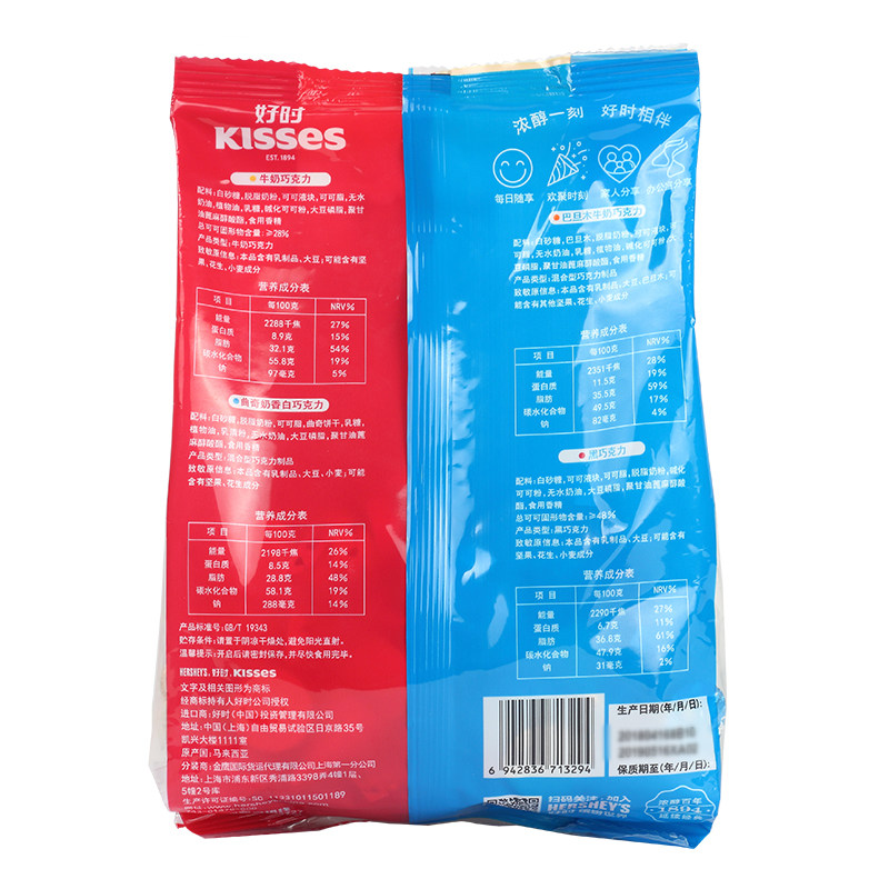 好时kisses牛奶500g*2袋之吻曲奇 唯叮食品牛奶巧克力