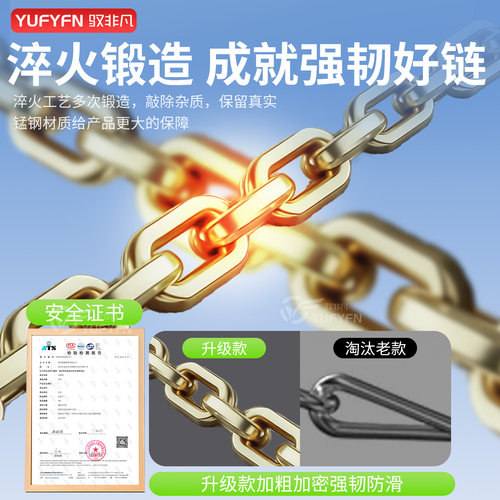 适用零跑C10/C11/C16/B01/T03汽车轮胎冬天防滑链不伤胎防滑神器 - 图1