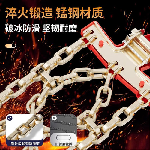 适用零跑C10/C11/C16/B01/T03汽车轮胎冬天防滑链不伤胎防滑神器 - 图0