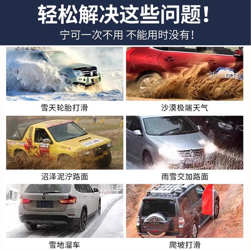 适用零跑C10/C11/C16/B01/T03汽车轮胎冬天防滑链不伤胎防滑神器 - 图3