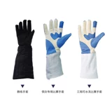 Оборудование для детей и взрослых, снаряжение, перчатки