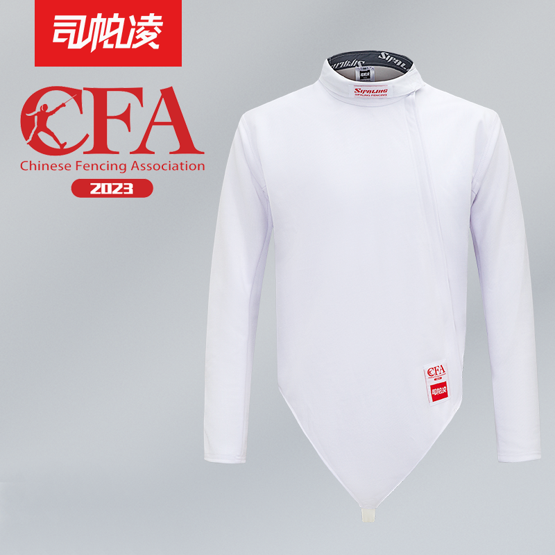 司帕凌2023CFA认证450N击剑上衣击剑保护服击剑比赛服击剑器材 - 图0