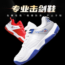 Juock Professional Fencing Shoes Children Adult Fencing Equipment Children Fencing Shoes Red Fencing Shoes