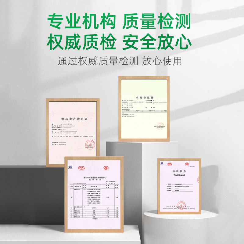 雅彩洁驱蚊液婴儿喷雾蚊香液花露水 雅彩洁家居蚊香液