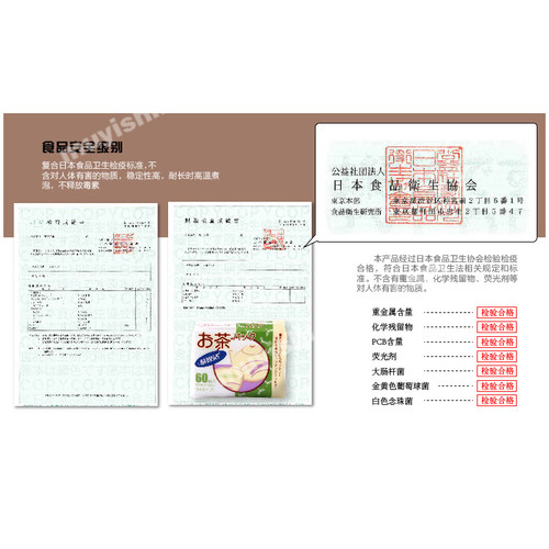 慕逸适一次性茶包袋无纺布反折空茶包60枚/包  新老包装随机发货 - 图2