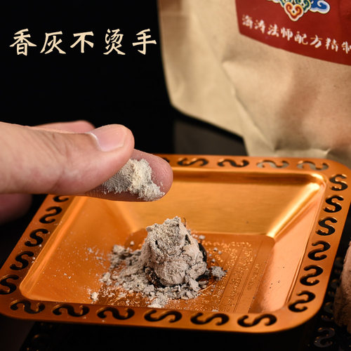慧鑫食子烟供塔香 大颗粒香体带字金刚铃杵嗡啊吽种子字 - 图2