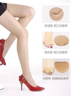 【前掌垫女防痛脚垫隐形五指袜】