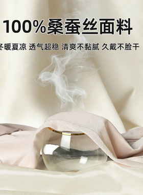 瑜悦100%真丝防晒面颈一体挂耳式围脖全脸防晒男女同款桑蚕丝面罩