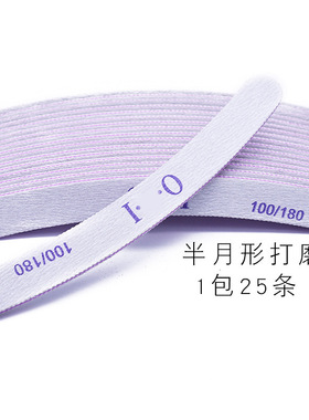 厂家直销美甲打磨条砂条 指甲锉红心菱形圆直搓条双面磨砂挫