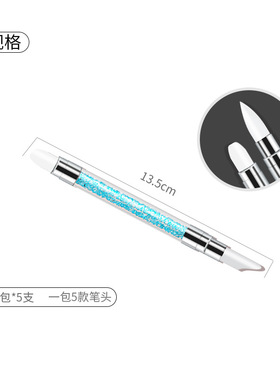 美甲笔 5支美甲工具套装 带钻硅胶笔 软硅胶笔头彩绘雕花画笔