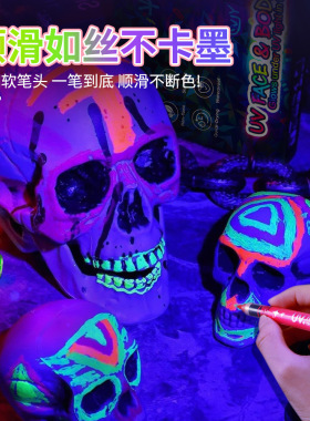 12色夜光身体面部笔涂鸦笔