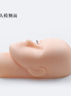 美容嫁接睫毛假人头模美睫按摩针灸练习模特头 化妆纹绣公仔头模