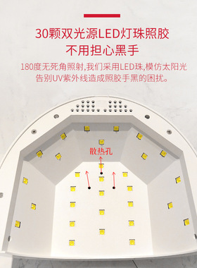 48W感应美甲太阳灯 uvled 光疗灯美甲灯sunone美白太阳灯箱