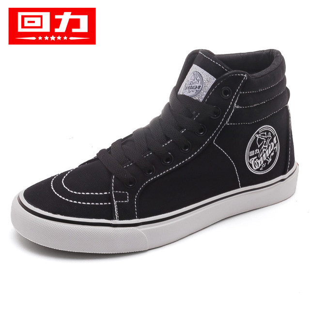Pull back round toe high top canvas shoes breathable women's casual shoes