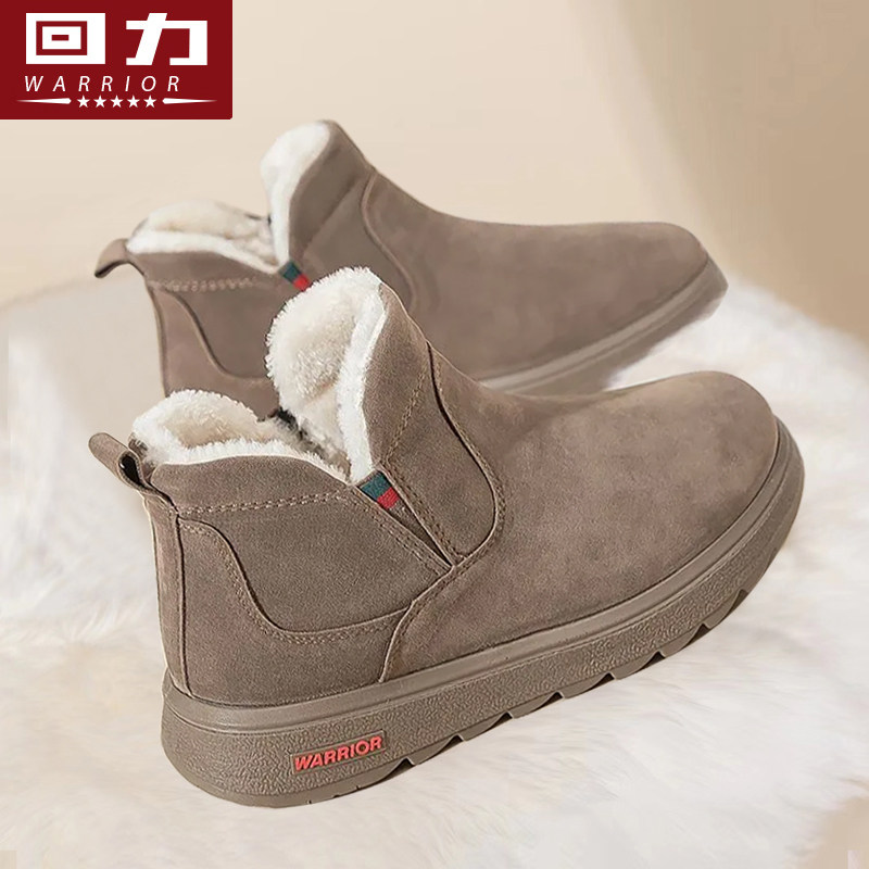  世履鞋类时尚雪地靴