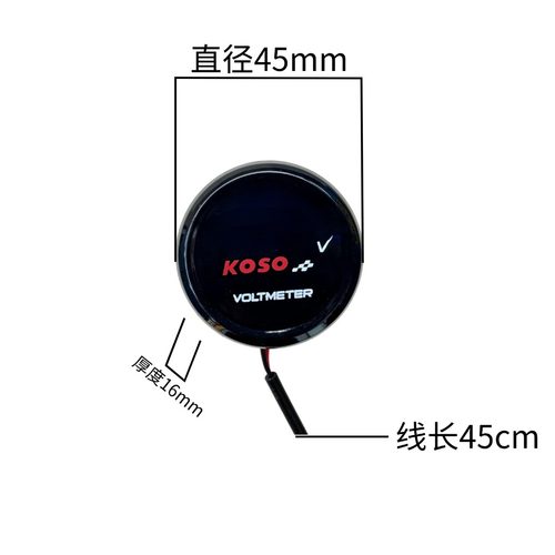 新款KOSO12V~150V外置圆形电池电压表电瓶车摩托车通用液晶显示 - 图1
