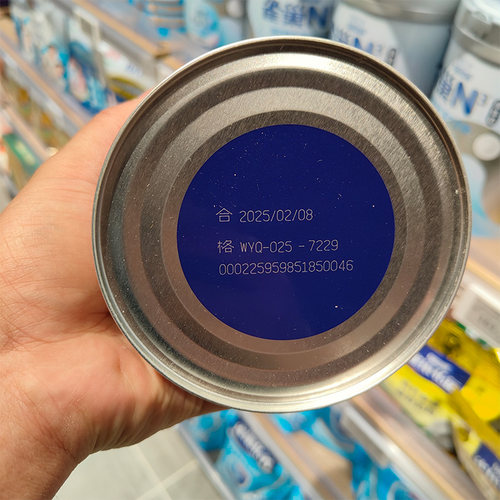 胖东来代购旺源有机全脂纯驼乳粉新疆原产骆驼奶粉许昌DL超市正品 - 图3