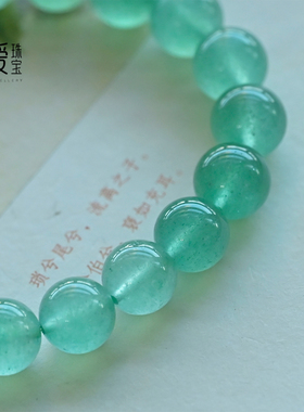 官方天然水晶绿草莓晶手串饰品女