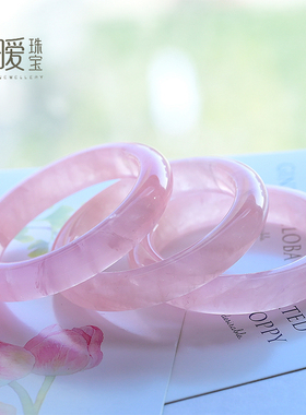 天然粉水晶莫桑比克圆条冰透手镯