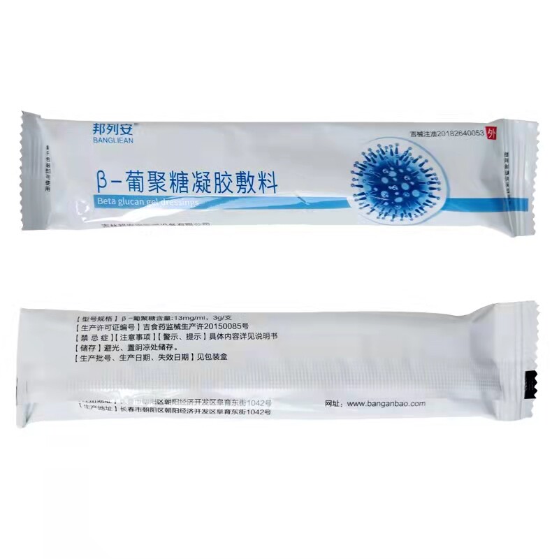  博康天天好大药房保健理疗