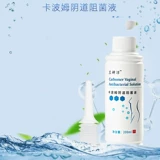 Ланьян -джиекаполь влагалищный барьер используется для жидкой лейкореи для улучшения боли вагинит эрозии шейки матки и зуд ZP